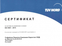 EN ISO 9001 : 2015